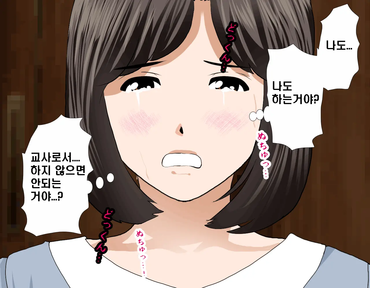 Saimin Seikyouiku 7 | 최면성교육 제7화